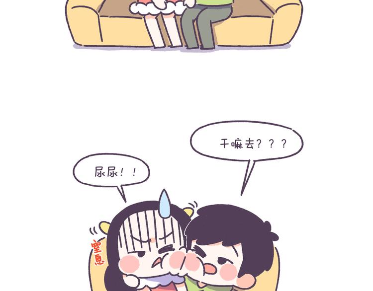 第46话 有个超粘人的男朋友7