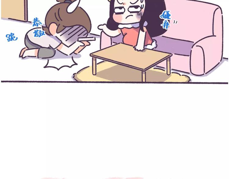 第67话 惹不起的人8