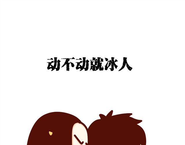第12话 抖S女友的特征14