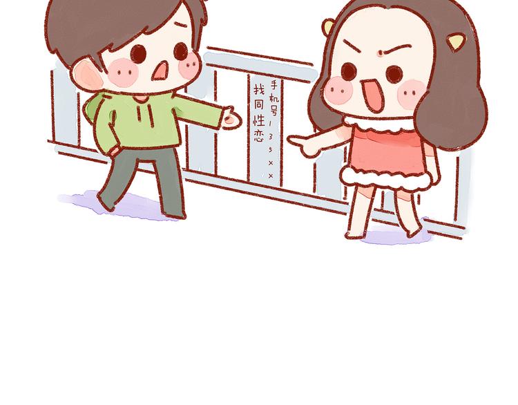 第22话 怎么会有这样的女朋友20
