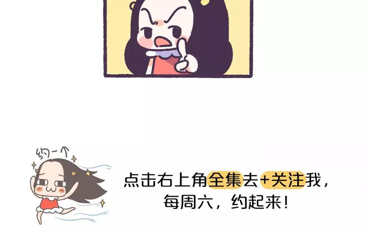 第71话 渣男的特质29