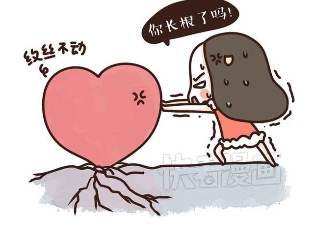 第10话 老症的症状你有几个？3