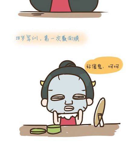 第3话 为了变美所受的苦！1