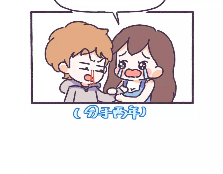 第69话 人生如戏，全靠演技10