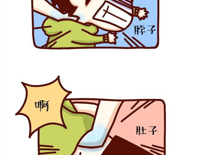 第12话 抖S女友的特征16