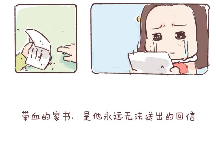 第21话 这是一个悲伤的故事19