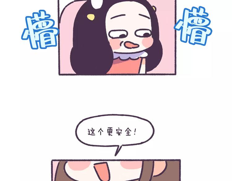 第67话 惹不起的人16