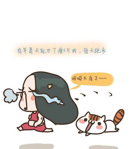 第3话 为了变美所受的苦！10