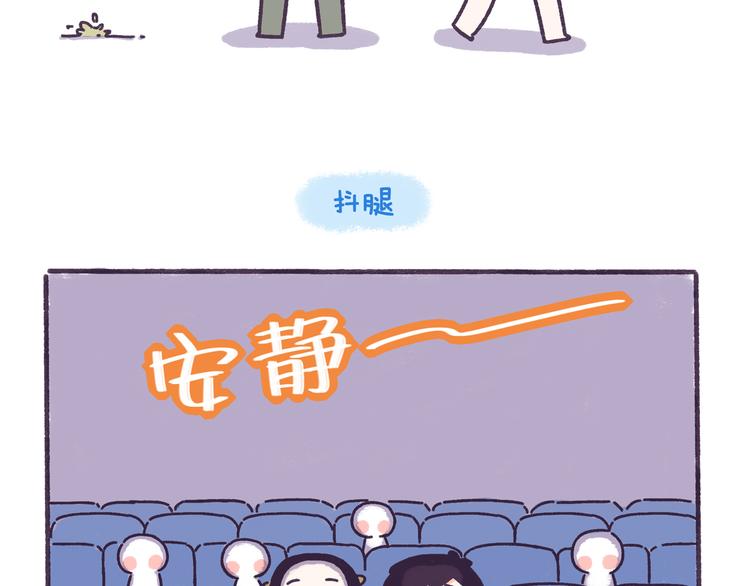 第47话 男生被嫌弃的行为！5