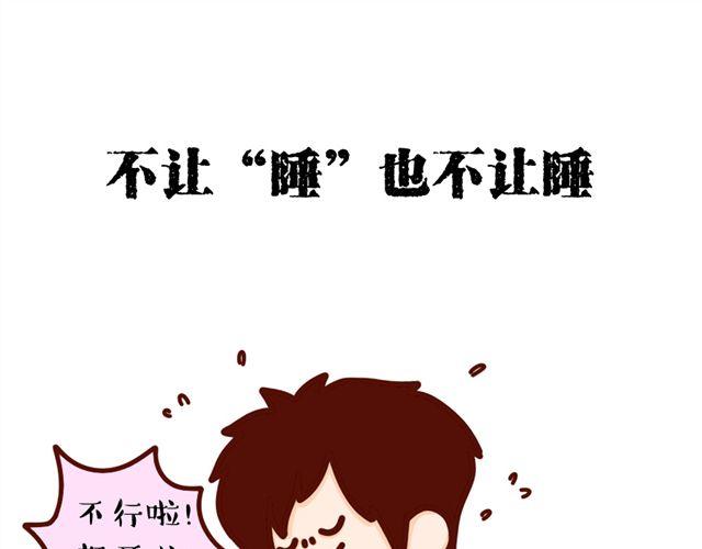 第12话 抖S女友的特征29