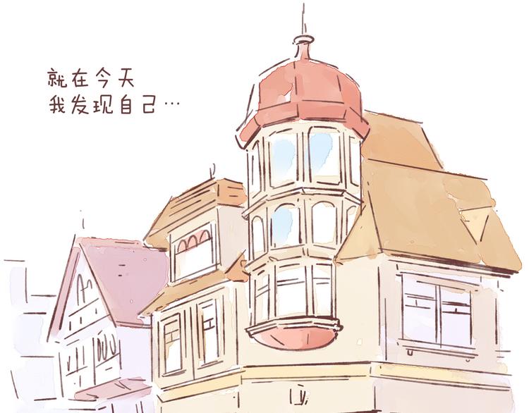 第21话 这是一个悲伤的故事1