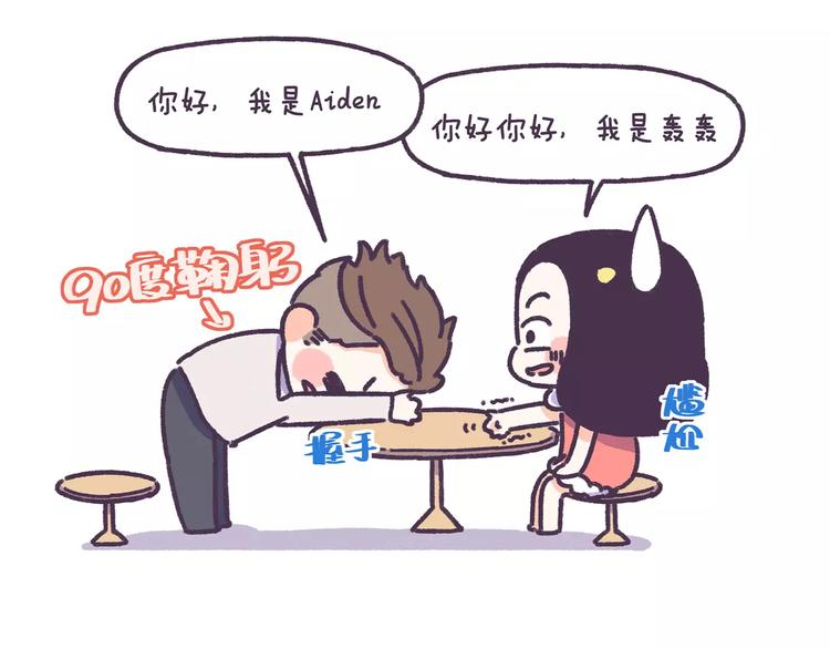 第71话 渣男的特质7