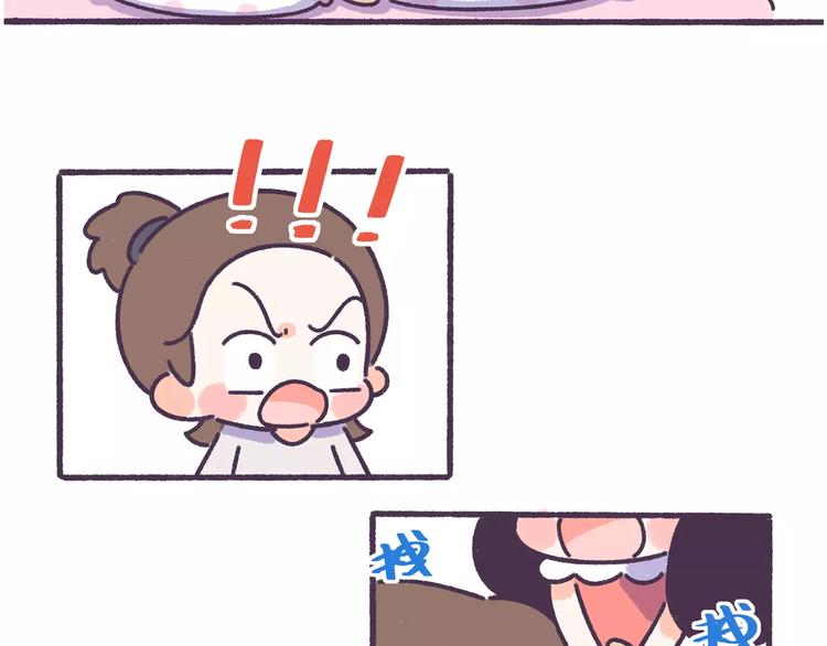 第67话 惹不起的人10
