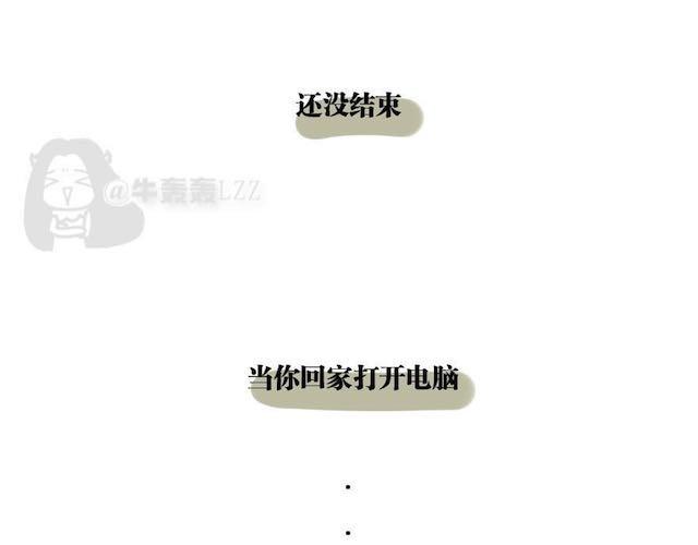 第4话 男生和女生去聚会14