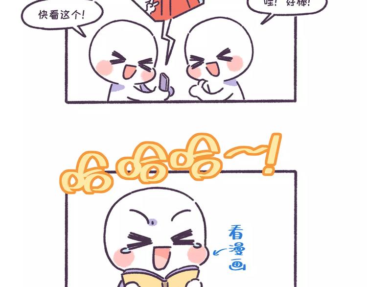 第57话 收获另一个自己！25
