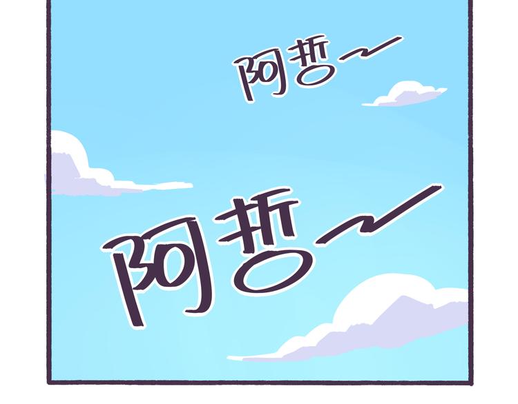 第36话 胸小没关系，关键是11