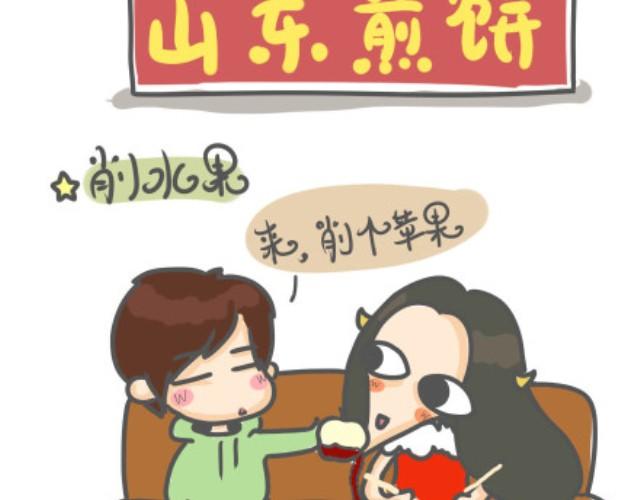第1话 练就锥子脸秘籍大公开！9