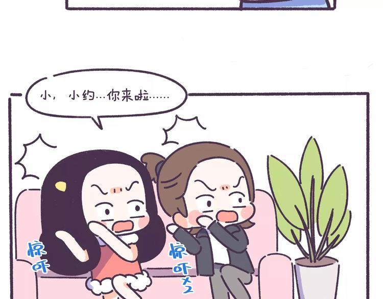 第60话 走不出的失恋15