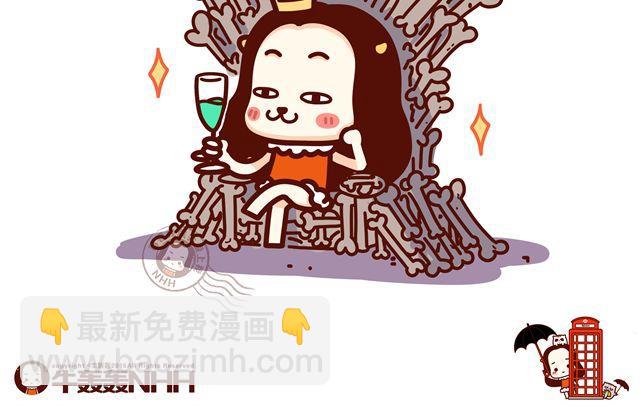 第14 单身狗须知的几条格言！2