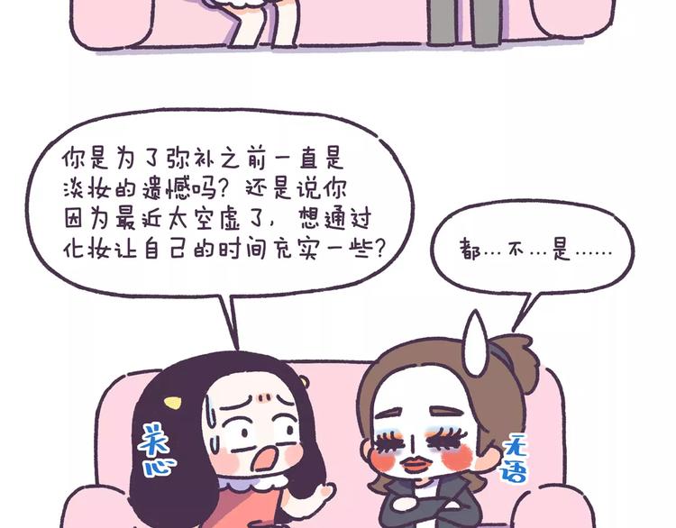 第67话 惹不起的人20