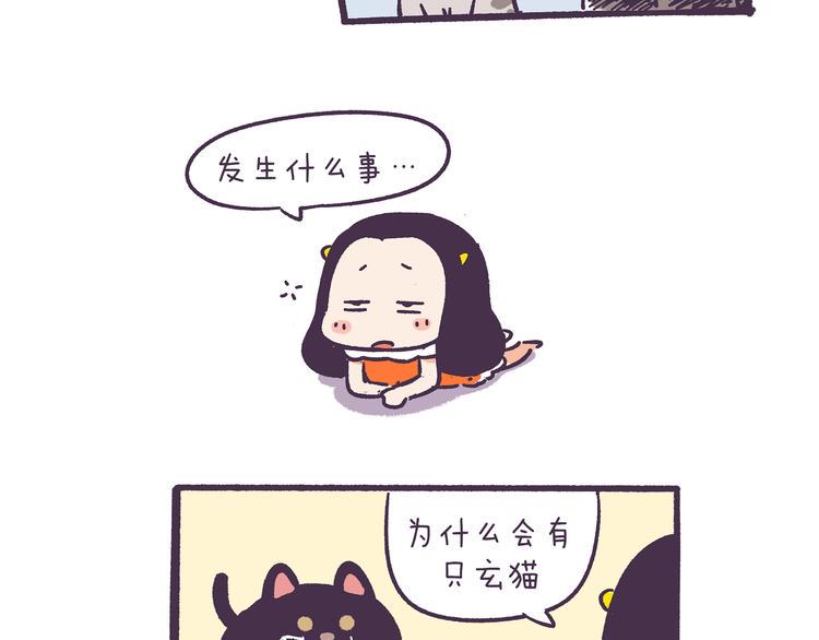 第28话 挑战好奇心大作战19