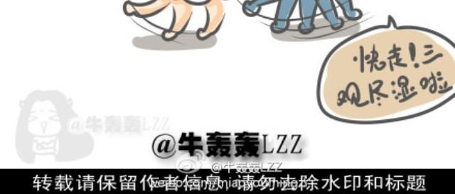 第1话 练就锥子脸秘籍大公开！14