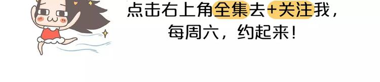 第74话 女生出轨有哪些征兆！23