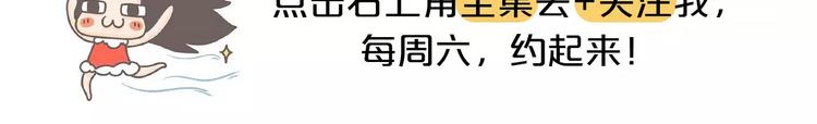 第68话 真爱就在眼前！18
