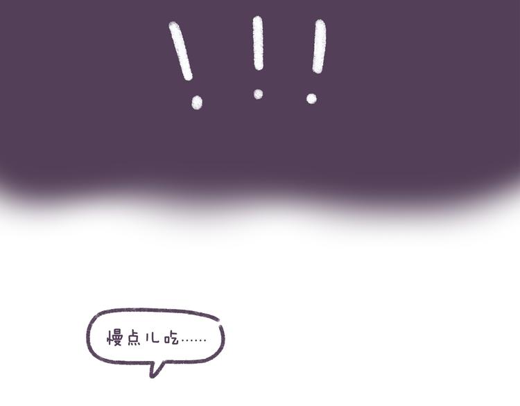 第34话 那些坑爹的减肥方法10