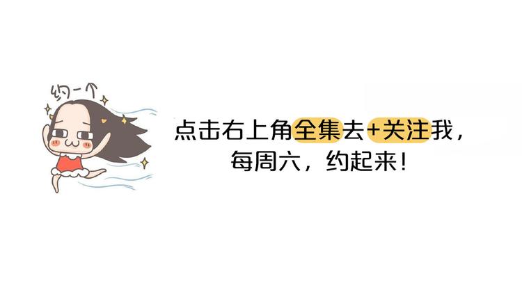 第23话 你跟上司睡过一间房吗16