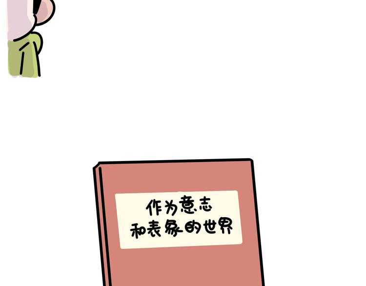 第19话 胆小鬼已经没有资格了6
