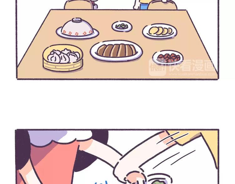 第79话 这都是命啊！！！6