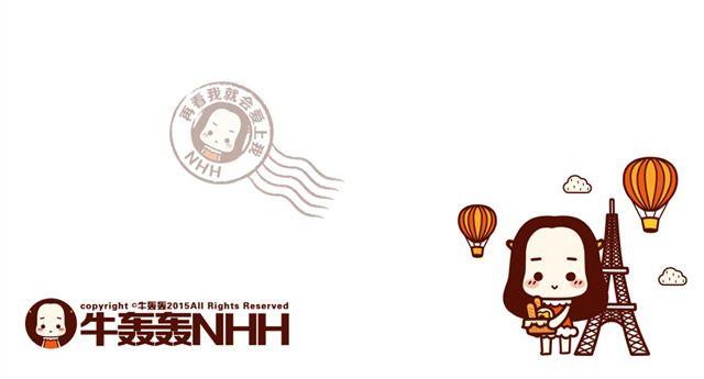 第12话 抖S女友的特征5