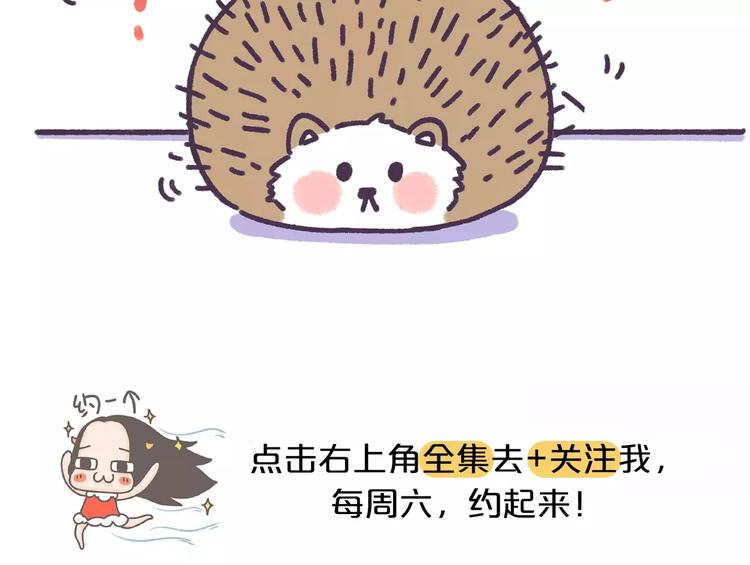 第64话 被爱的人28