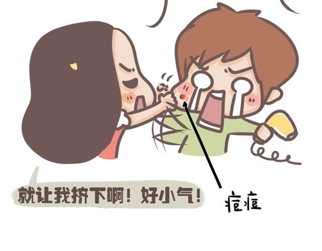 第5话 最奇葩的情侣组合3