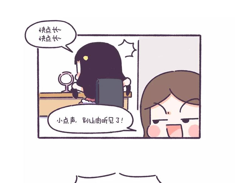第61话 最近装的逼…12