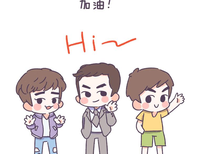 第41话 只要你会撩！23