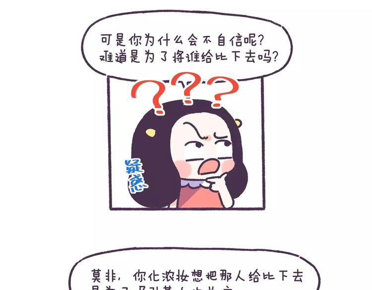 第67话 惹不起的人22