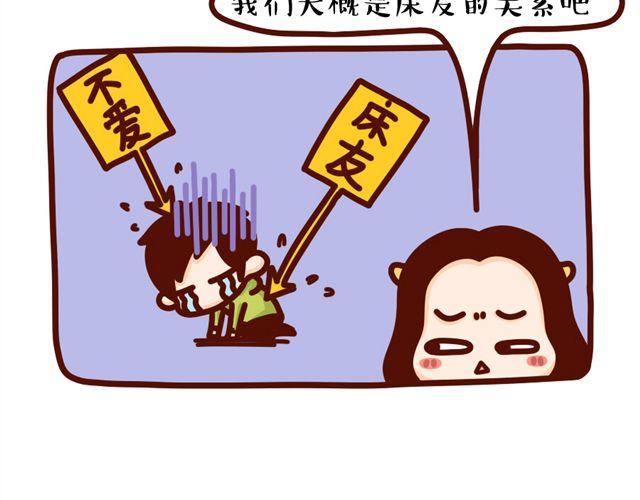 第12话 抖S女友的特征22