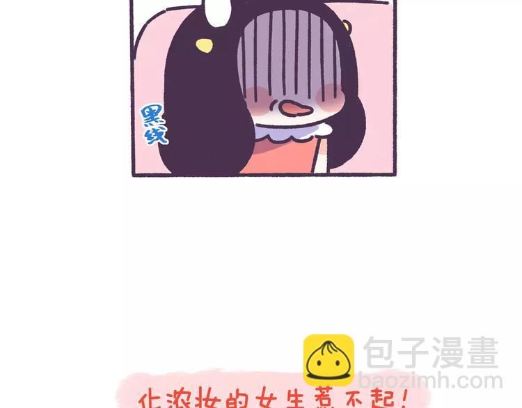 第67话 惹不起的人18