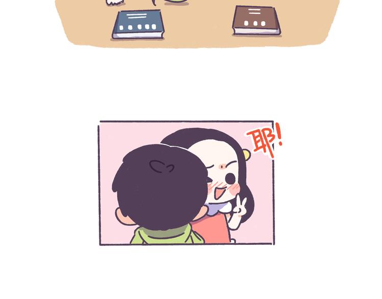 第41话 只要你会撩！14