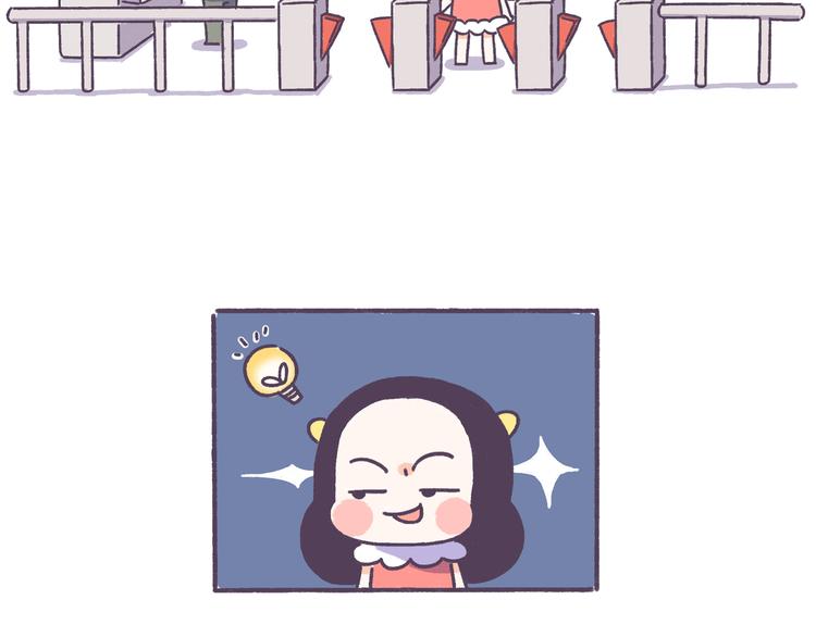 第41话 只要你会撩！17