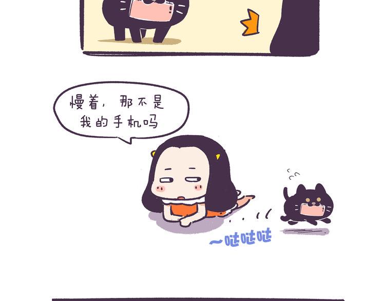 第28话 挑战好奇心大作战20