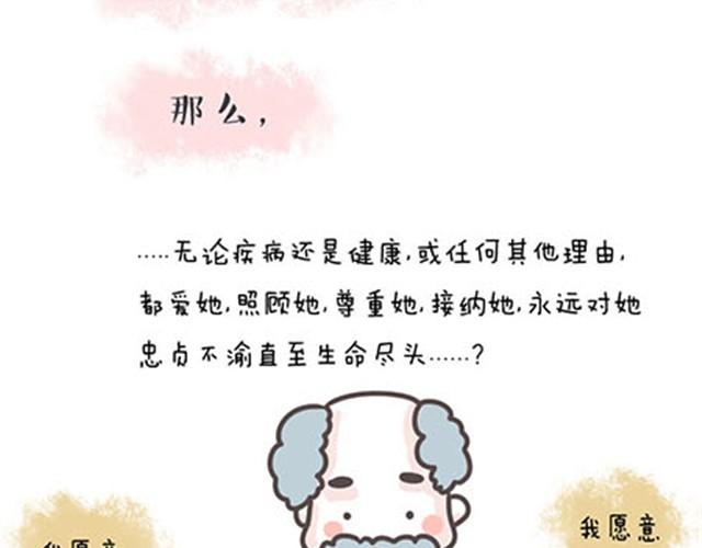 第6话 如果时光倒流9