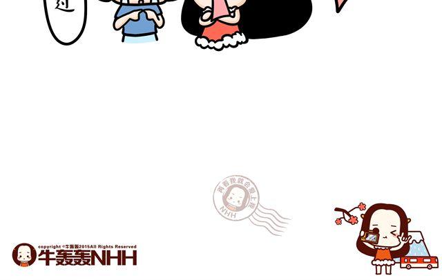 第11话 单身女性的特点13