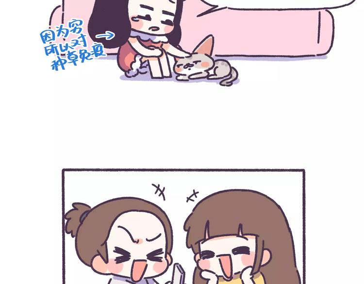 第62话 女生都这么随便吗？16