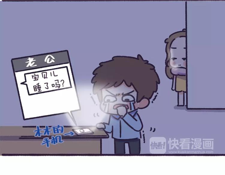 第64话 被爱的人14