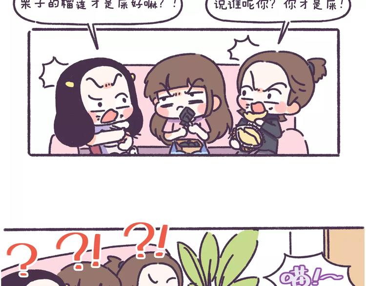 第65话 物以类聚人以群分！13