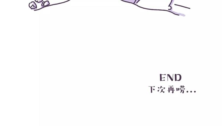 第75话 难过时候，你最想找谁8