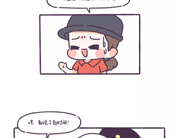 第61话 最近装的逼…18
